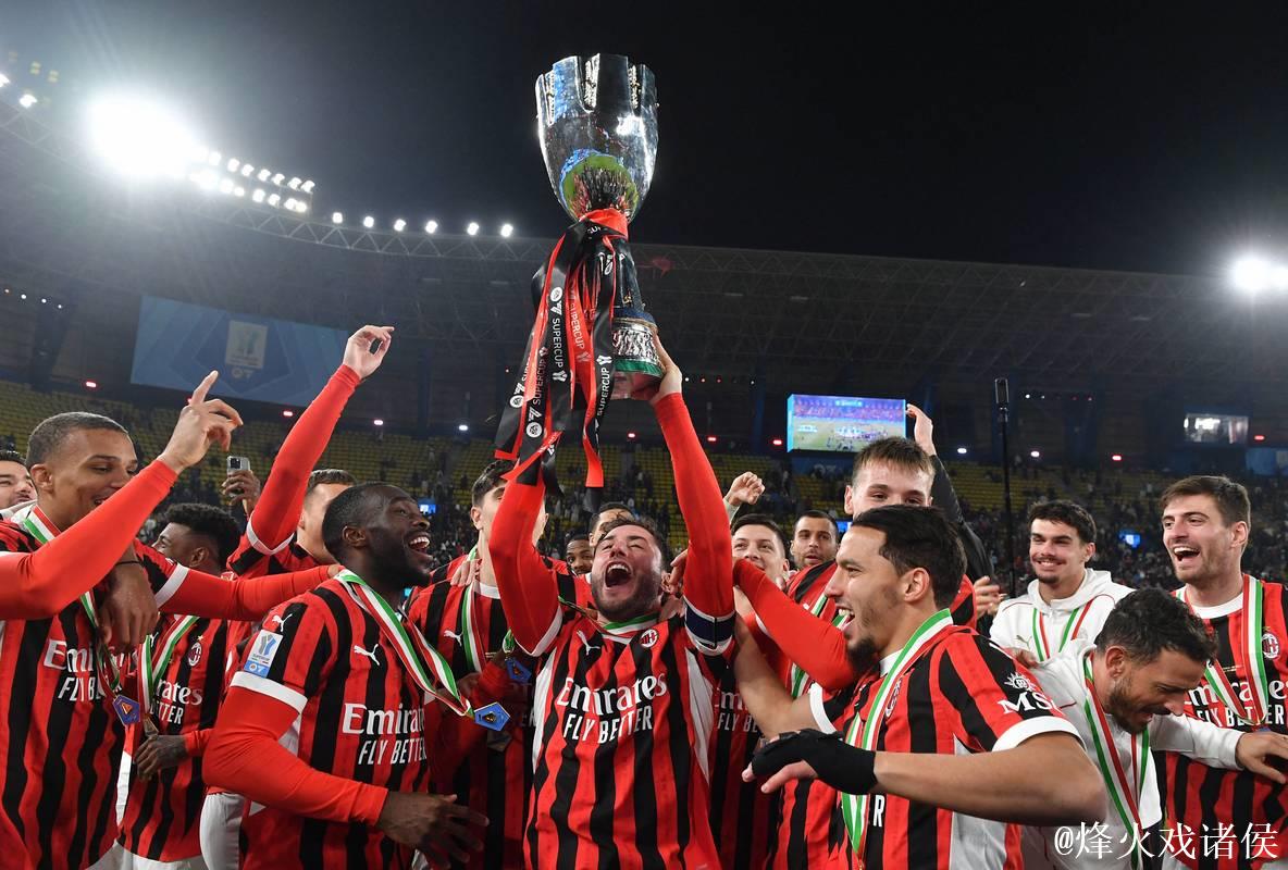 米兰启动意大利超级杯备战计划 米兰启动意大利超级杯备战计划