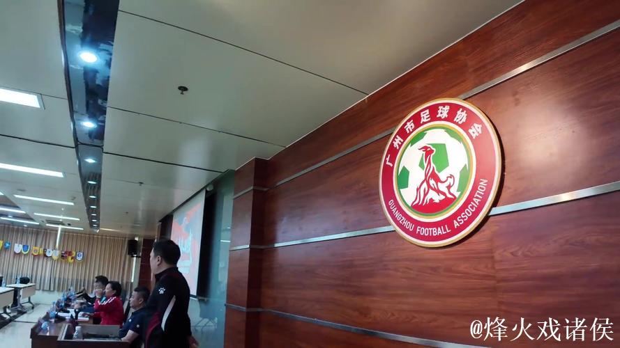 广州蒲公英绽放越秀山：一支中乙球队的品牌雄心