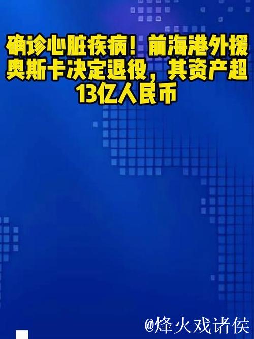 资产统计网站:奥斯卡在中国赚1.85亿美元 资产统计网站:奥斯卡在中国赚1.85亿美元