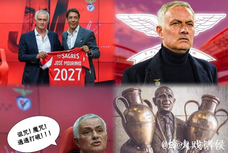 科贝:老佛爷有意请回穆里尼奥,后者是唯一让其满意的教练 科贝:老佛爷有意请回穆里尼奥,后者是唯一让其满意的教练