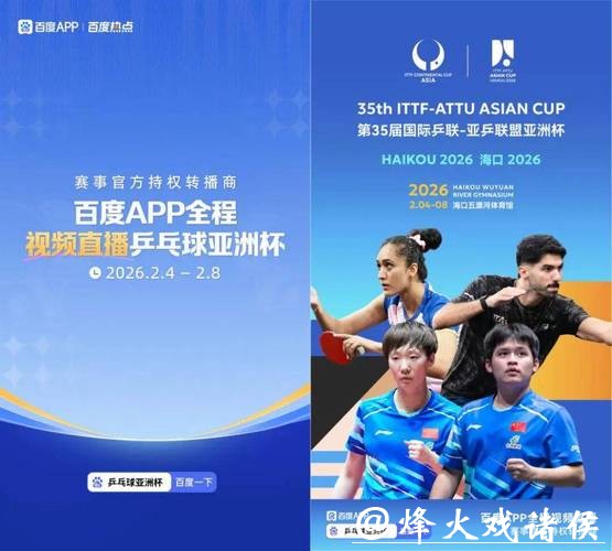 世界杯竞猜APP:线上平台注册指南全解 世界杯竞猜APP:线上平台注册指南全解