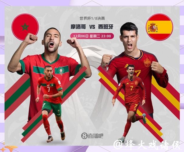 如何识别2026世界杯投注冷门机会 如何识别2026世界杯投注冷门机会