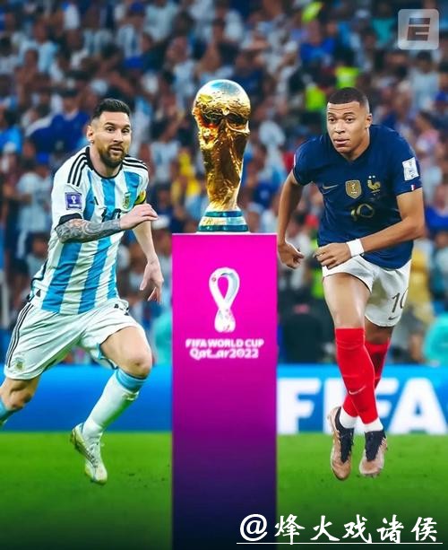 世界杯投注：比赛与比分双向投注攻略