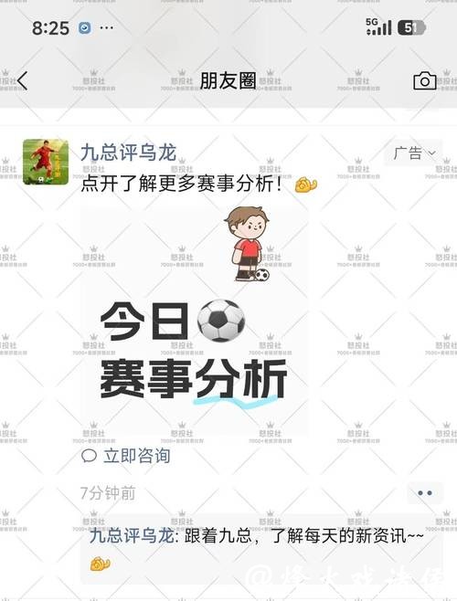 2026世界杯下注：世界杯博彩的合规性与风险